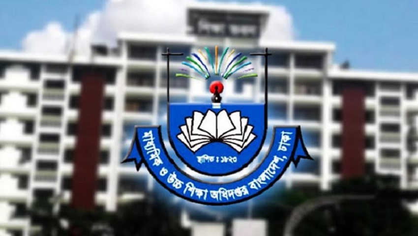 স্কুলে কোচিং করানো হলে দায়ী শিক্ষাপ্রতিষ্ঠানের প্রধান