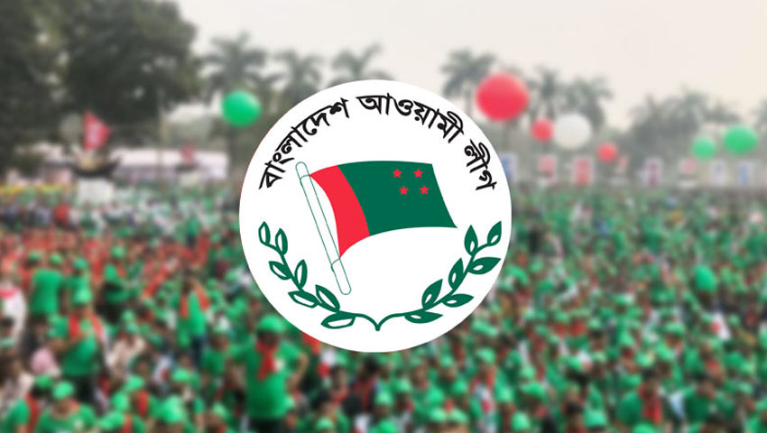 ৭ মার্চ উপলক্ষে আওয়ামী লীগের কর্মসূচি