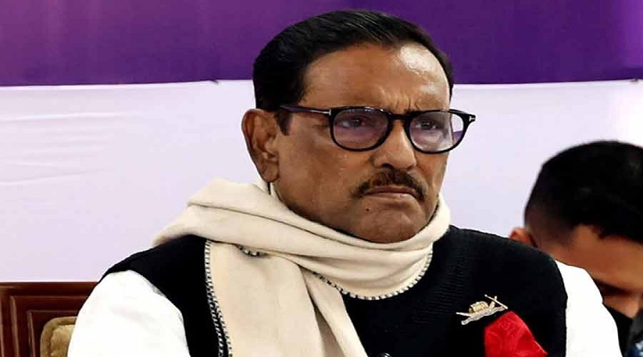 ওবায়দুল কাদেরসহ ৪৫ জনকে গ্রেফতারের নির্দেশ